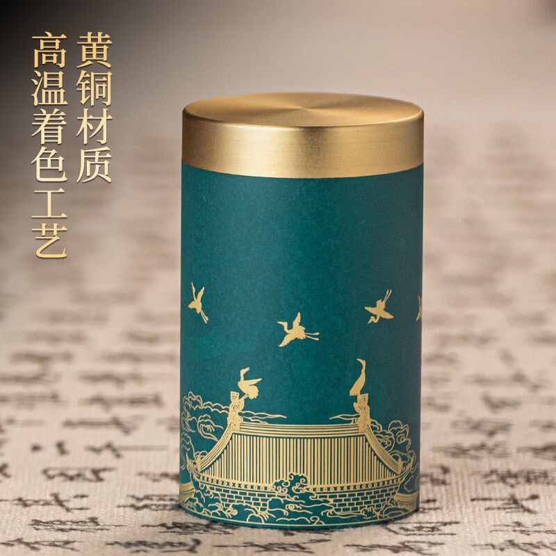瑞鹤图高档香粉罐密封罐防潮茶叶罐便携铜储物罐收纳瓶香道用品