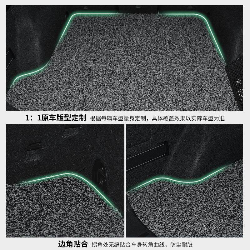 适用长城c30/c50丝圈汽车后备箱垫m4/m2专用后尾箱垫内饰改装装饰