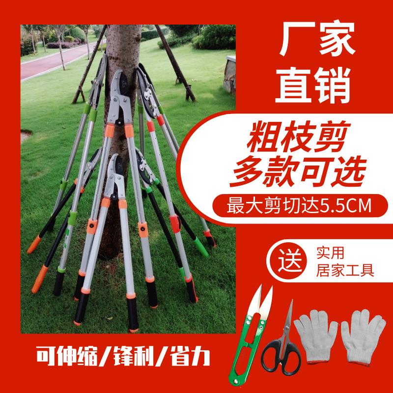 包邮树枝剪粗枝剪刀李老大大力剪高枝剪桑剪篱笆剪粗刀省力剪