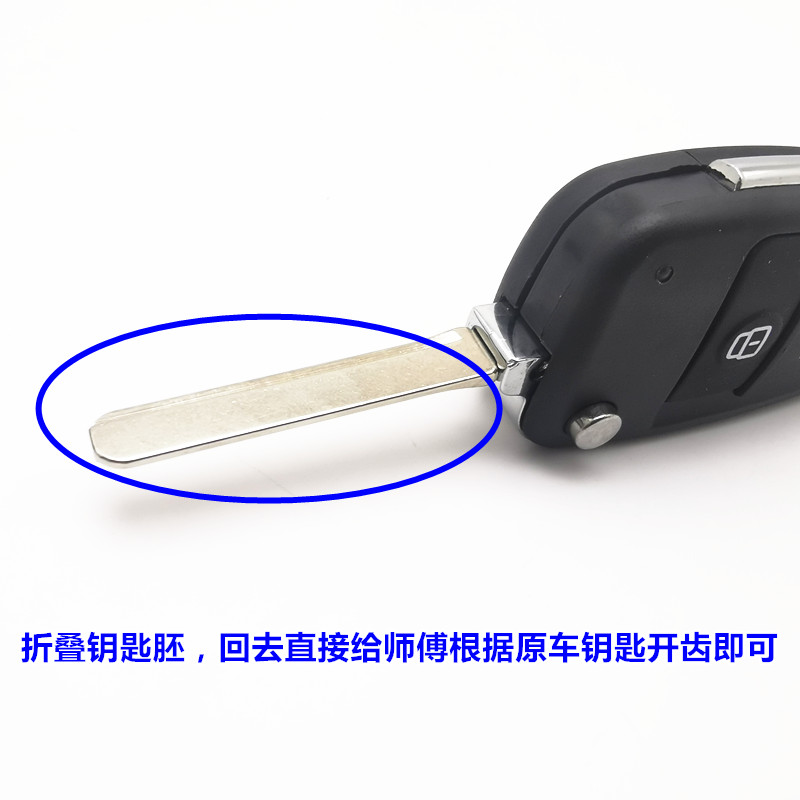 适用比亚迪F3防盗器总成 F3R车身防盗控制器 遥控器 车门中控锁盒