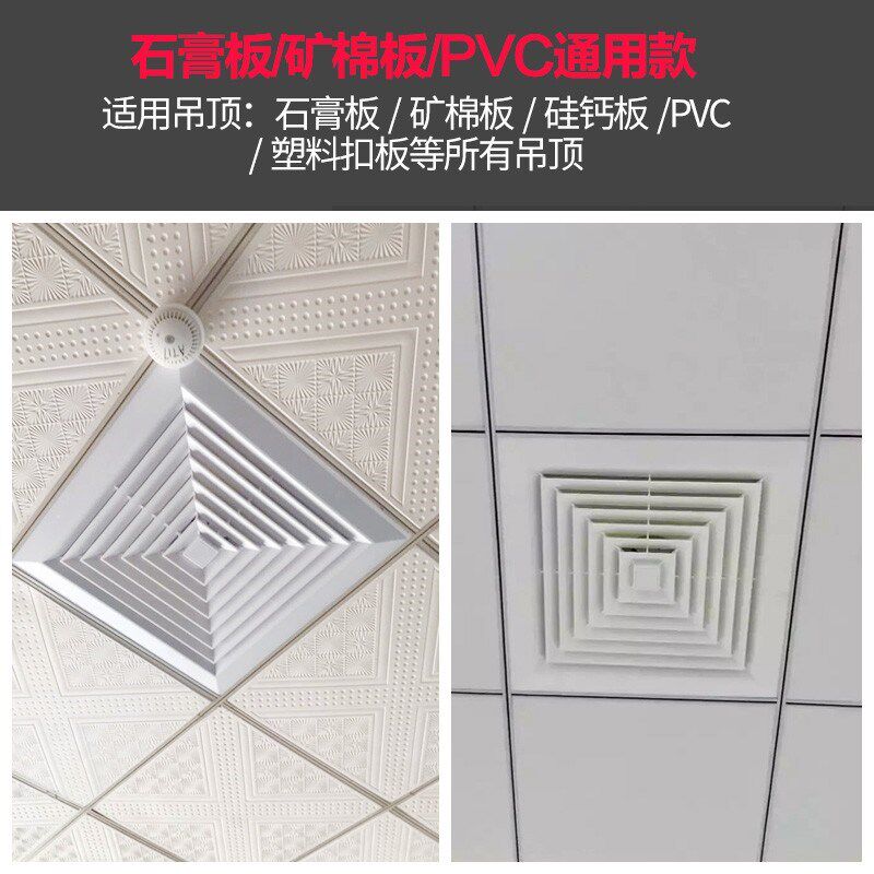 铝扣板排气扇450X450工程换气扇吊顶天花石膏板吸顶式排风扇60X60