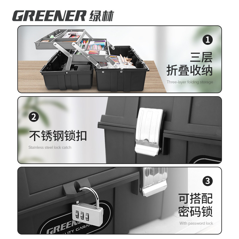 小号美术生工具箱专用画画具收纳盒绘画箱小学生颜料国画材料颜料