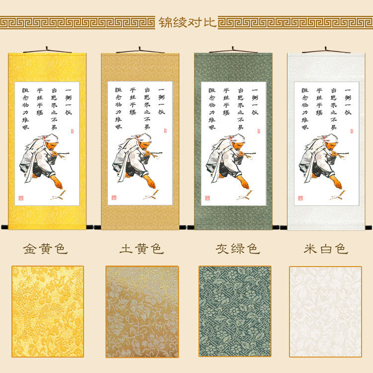 粒粒皆辛苦画像 一饭一粥农民伯伯人物卷轴挂画 餐厅装饰画绢布画