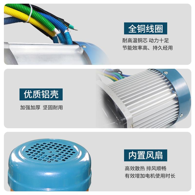 大功率1500w2200w方波无刷电机48伏60v16齿工地养殖电动三轮车