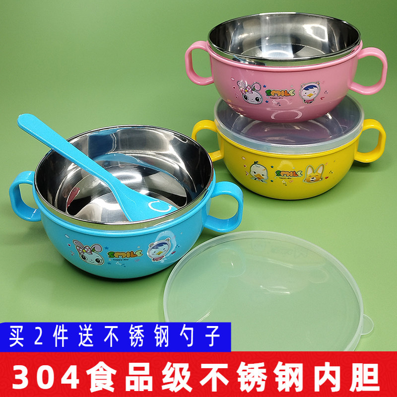 儿童304不锈钢碗新生儿辅食小碗防烫带手柄宝宝卡通吃饭喝汤餐具