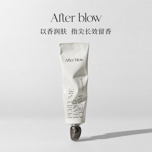 afterblow韩国护手霜木质香滋润