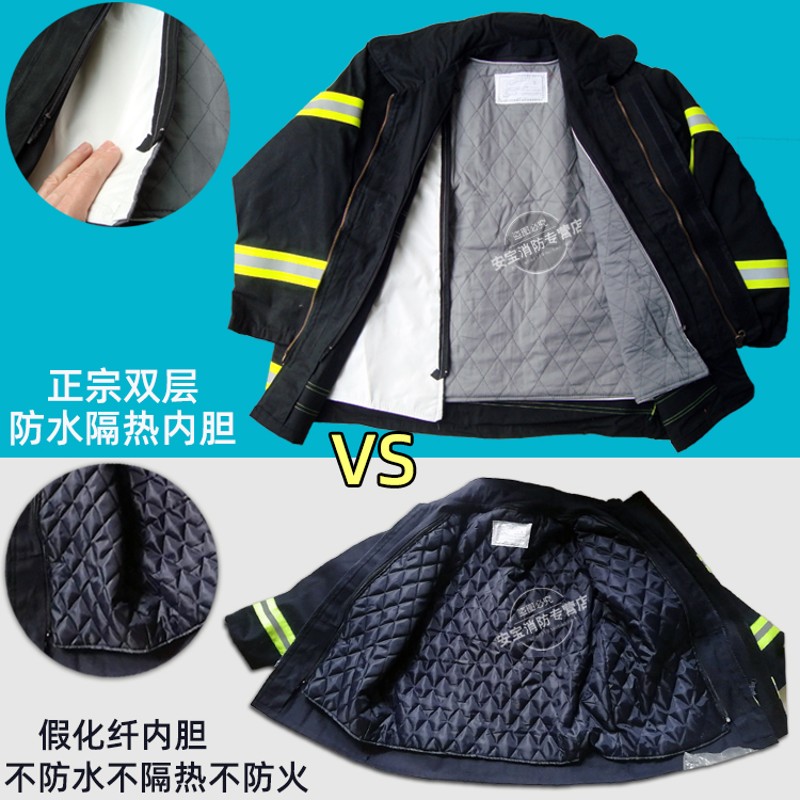 02灭火防护服带内胆加厚防水阻燃消防隔热防火防烫消防服5件套