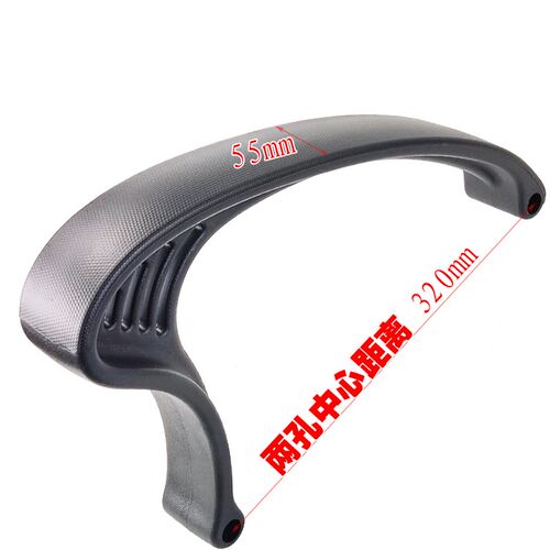 皮筋椅扶手办公椅电脑椅扶手椅子支架健康椅扶手转椅扶手椅子配件