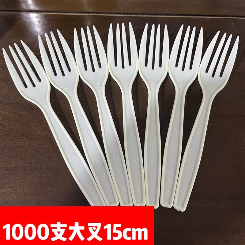 1000支一次性黄色大叉子商用塑料蛋糕叉西餐面包叉水果甜品披萨叉