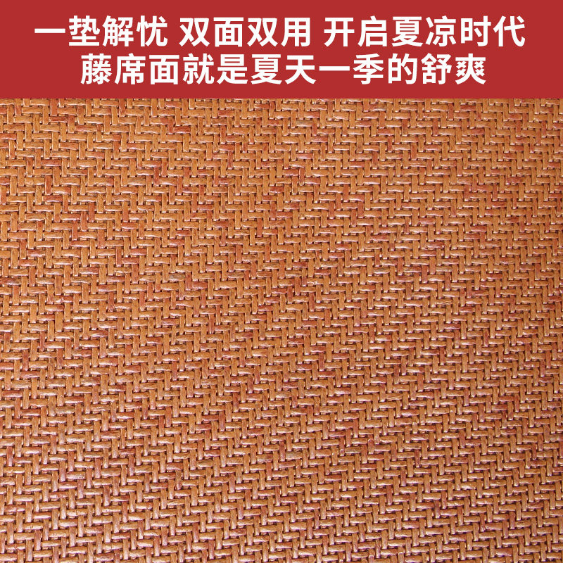 双面坐垫 冬夏两用四季通用舒适透气办公室电脑椅垫沙发坐垫凉席