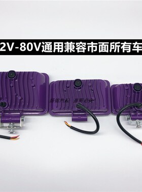 货车大视野LED射灯12V24V汽车倒车灯超亮345寸改装强光灯前照大灯