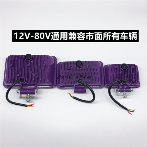 货车大视野LED射灯12V24V汽车倒车灯超亮345寸改装强光灯前照大灯