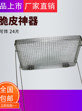 山东杂粮炸煎饼果子薄脆神器脆皮炸网商用油炸脆饼工具炸锅专用炉
