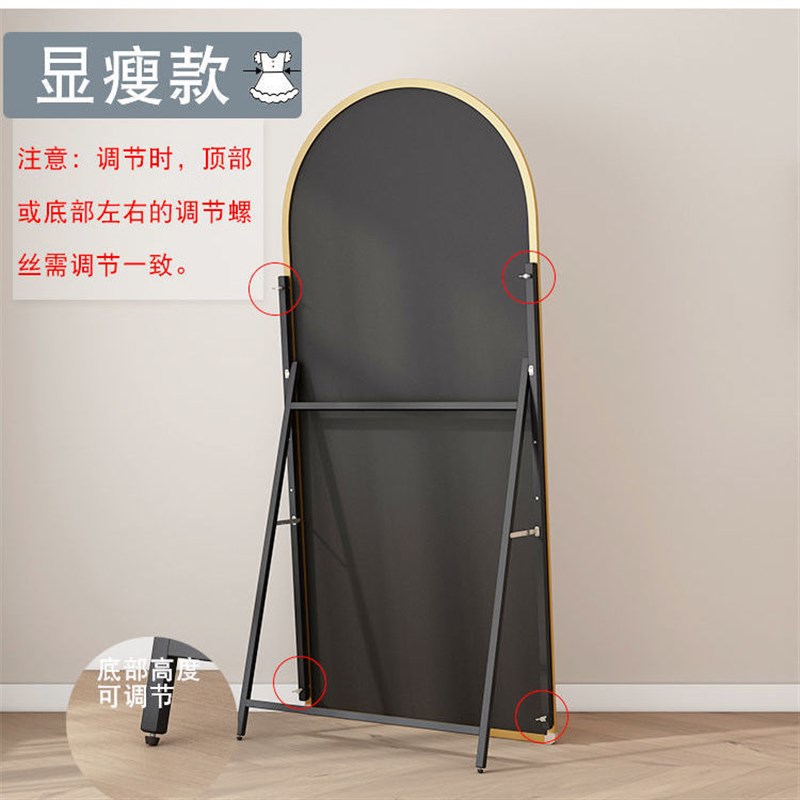 拱形镜服装店落地镜显瘦显高穿衣镜家用全身试衣镜网红美颜大镜子