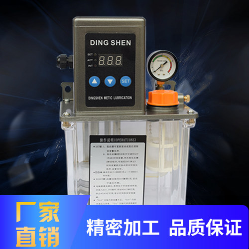 全自动1.5L升电动润滑油泵木工机床导轨加油泵齿轮泵注油器220V
