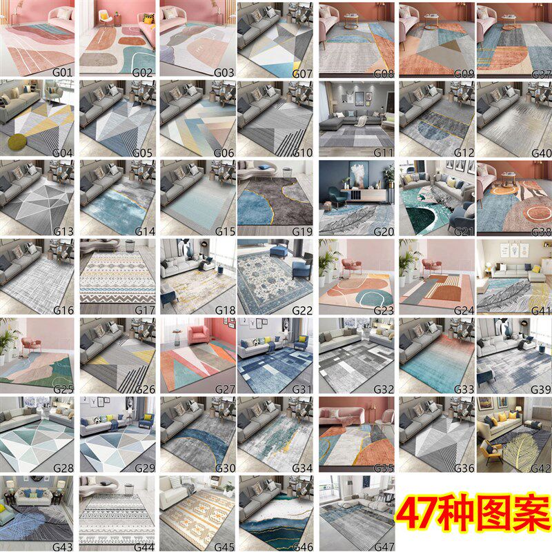 地毯加厚特厚客厅茶几卧室床边高端北欧可定制儿童少女大面积满铺