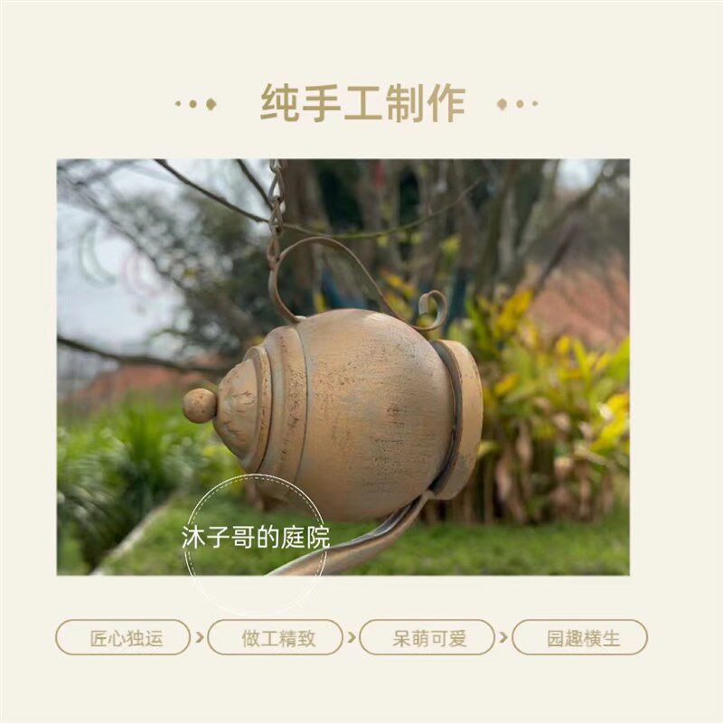 沐子哥荼壶雨链风铃复古铁艺门铃铁艺壁饰咖啡馆打铃装饰挂件装饰