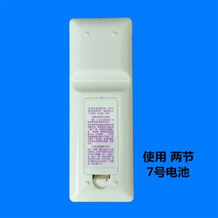 空调遥控器通用格/力L美/的海/尔海/信