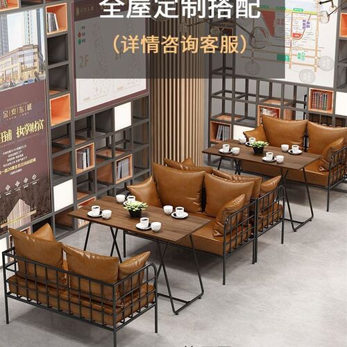 工业风桌椅组合咖啡馆奶茶店酒吧清吧烧烤店火锅店西餐厅卡座沙发