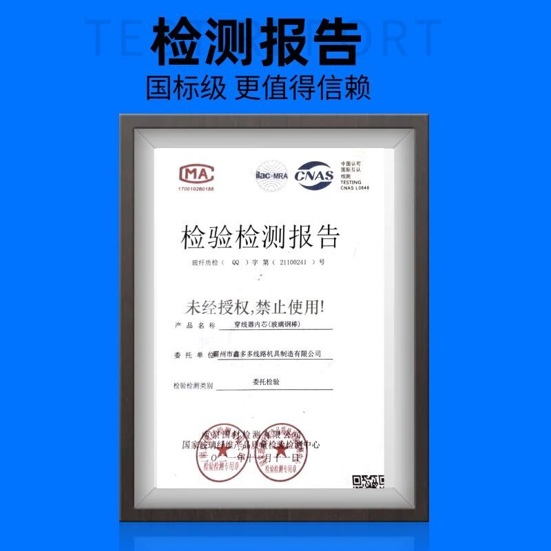 光缆穿线器100米架子拉线2023玻璃钢光缆穿孔器电缆穿线器