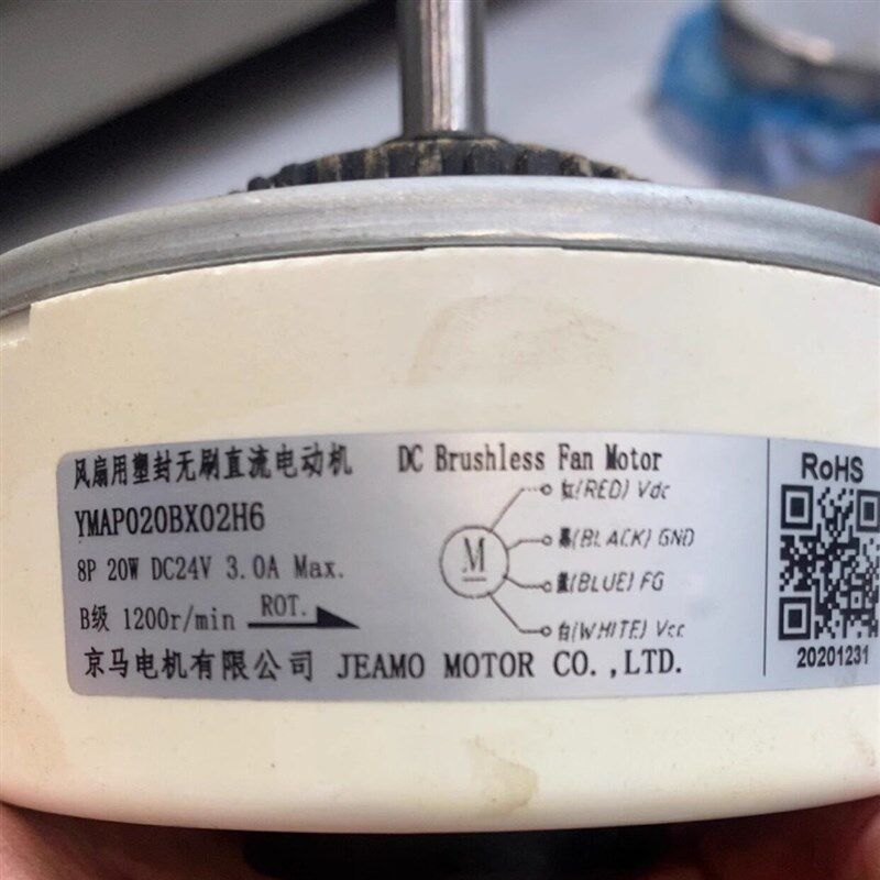 汽车空调内风机挂机电机 驻车变频无刷风扇12V 24V 省电节能马达