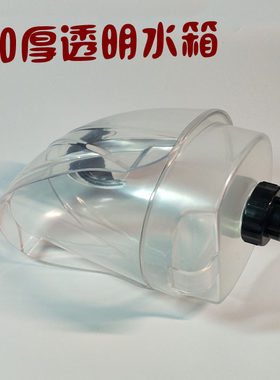 麦尔挂烫机水箱2.5升PJ202电熨斗配件水壶烫挂配件机蒸汽熨斗水桶