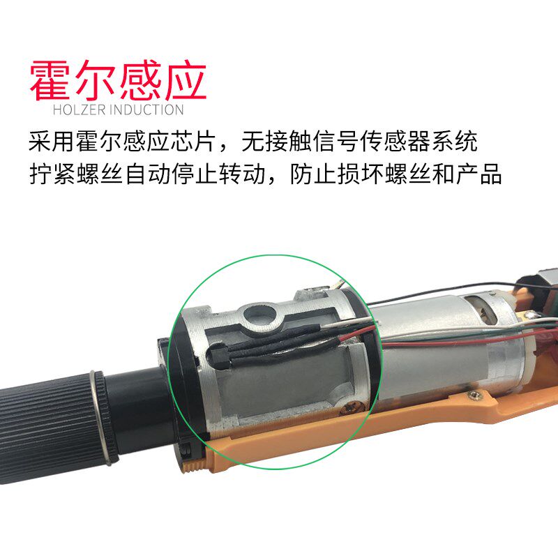 电动螺丝刀小扭力自动停柏瑞克电批起子电脑相机手机维修专用电批