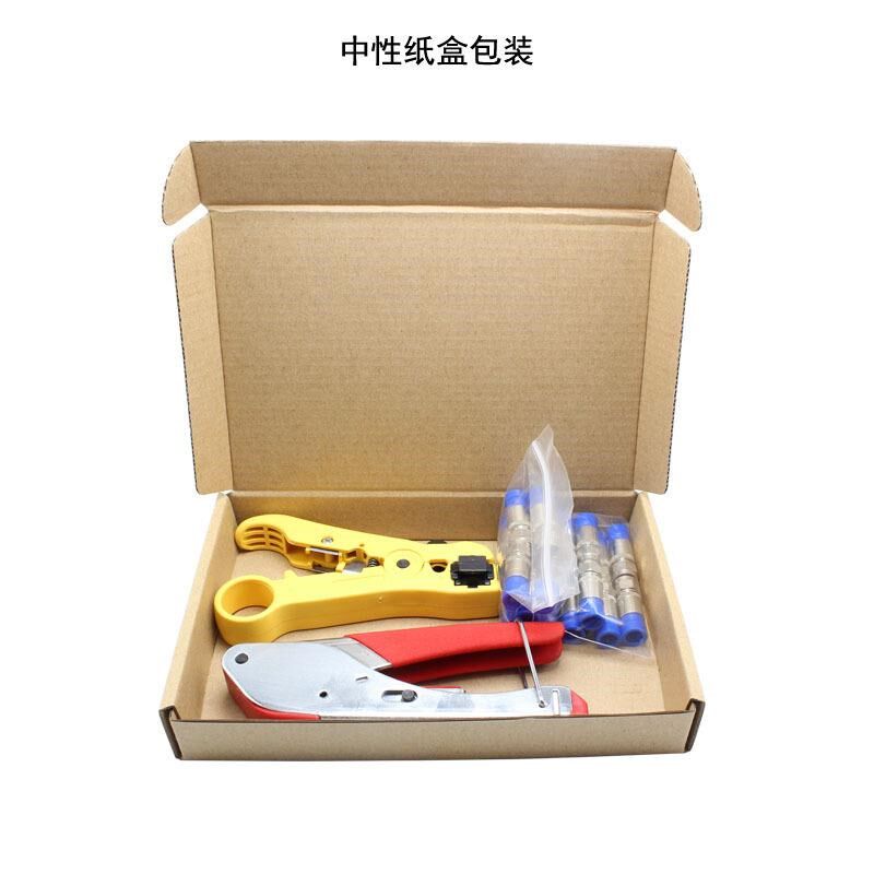 RG6/11同轴电缆F头压接钳剥线钳剥线器网络工具网线钳压线钳套装