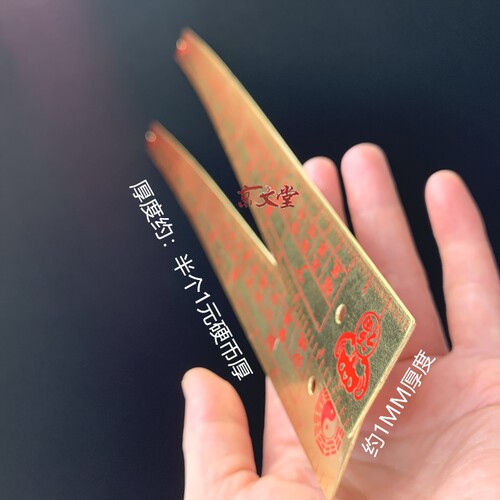 黄铜鲁班尺清代标准一尺46.08CM五帝六帝尺丁兰门光尺吉祥尺54cm
