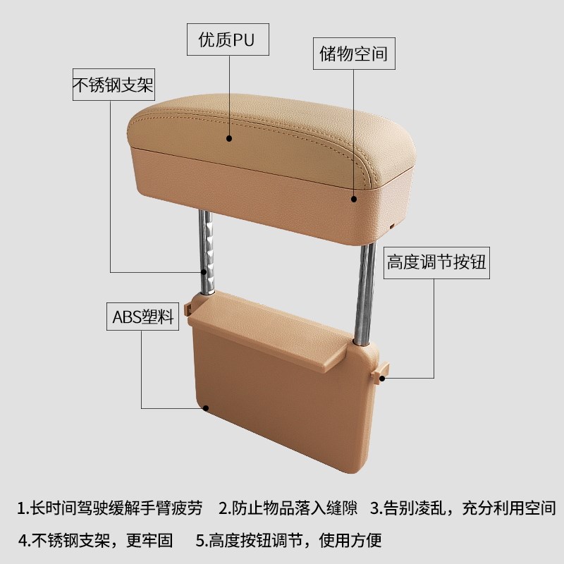 汽车扶手箱肘托高垫盒 开车靠手座椅扶手箱多功能车用缝隙收纳盒