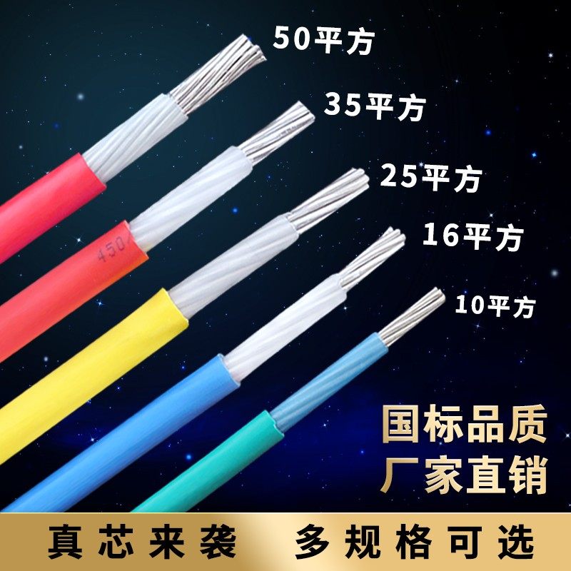 国标户外多股双皮铝芯电线 单芯绝缘架空铝线电力工程用成航牌