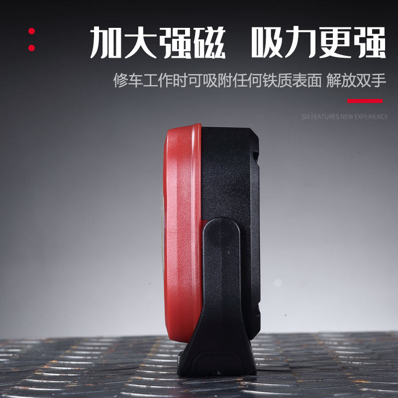 COB工作投光灯修车充电led超亮汽修带磁铁强光手持机修维修应急灯
