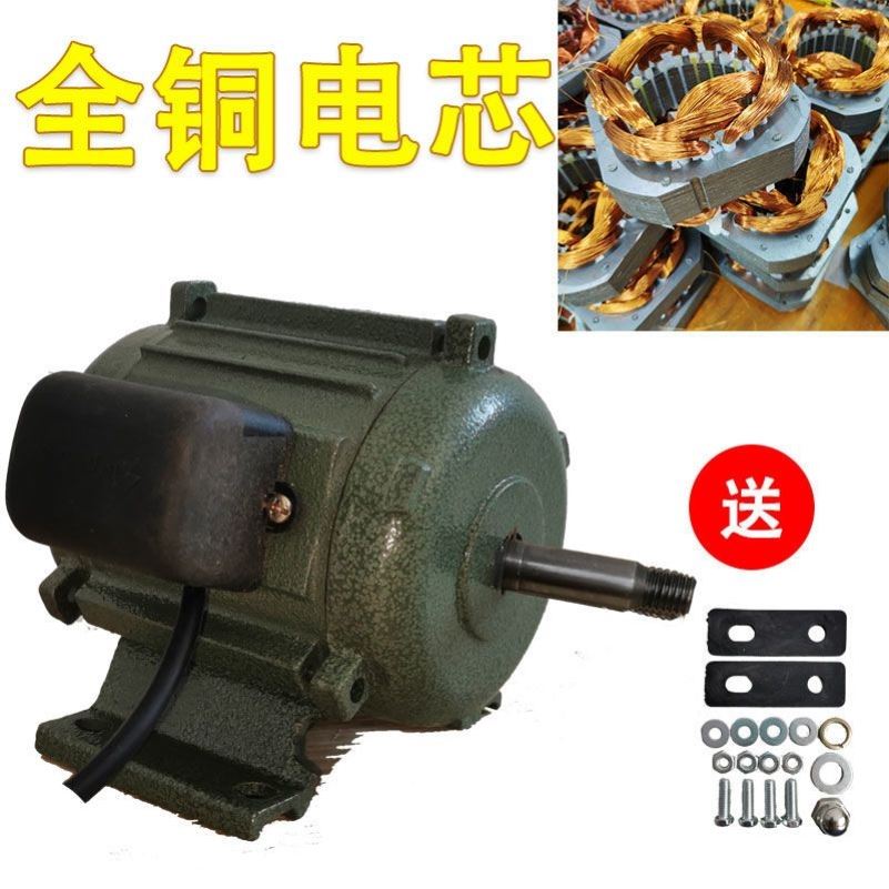 排气扇电机排风机马达220圆筒工业380轴流排风机配件纯铜油烟机头