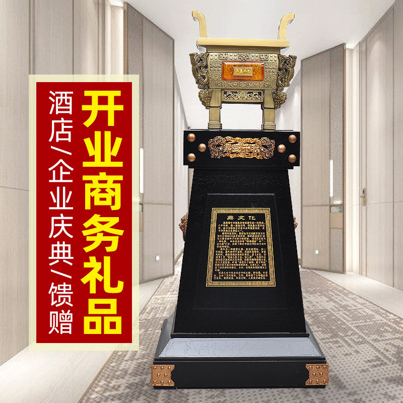落地鼎摆件大型工艺品店铺公司开业送礼办公室学校庆典礼纪念礼品