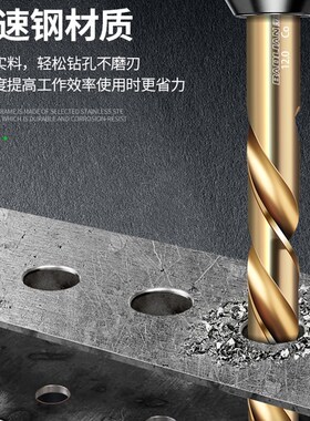 新款钻钢钻头不锈钢304专用M35阶梯麻花钻头高硬度含钴钢铁打孔钻