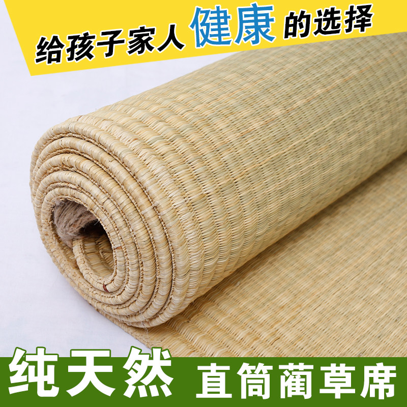 天然加厚夏季草席1.8m1.5米空调席单双人床蔺草灯草席凉席可定制