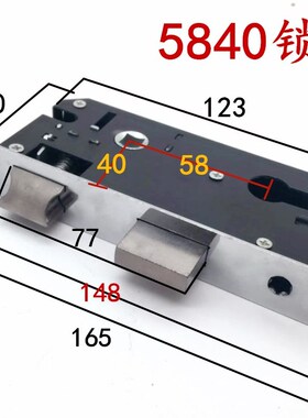 5840锁体165mm 室内卧室房门木门锁/头锁具配件机械老式锁体包邮