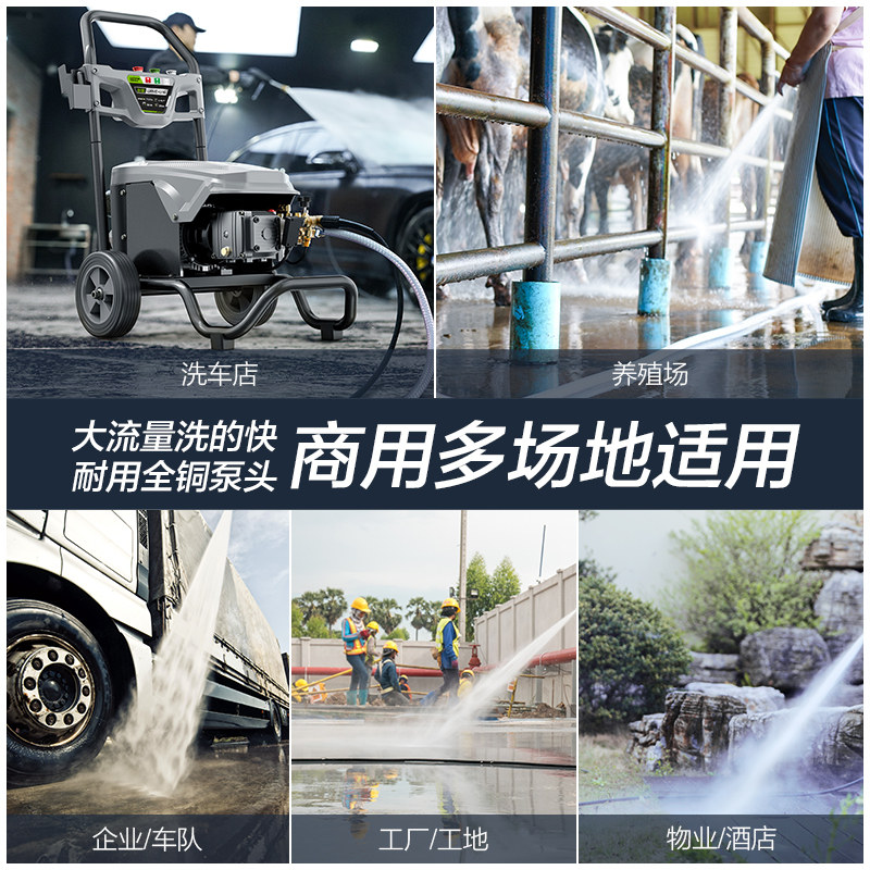 绿田商用工业洗车机220v刷车高压水泵大功率强力冲水枪巨浪清洗机