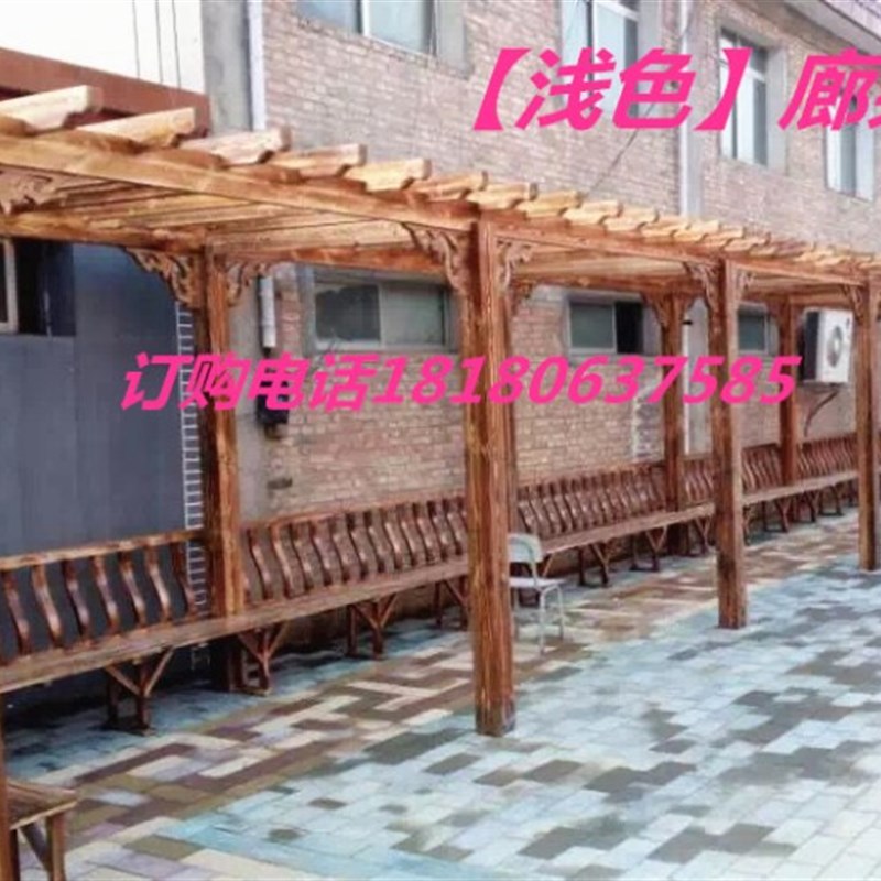 葡萄架庭院户外防腐木碳化木停车棚廊架爬藤架阳台阳光房廊架花架
