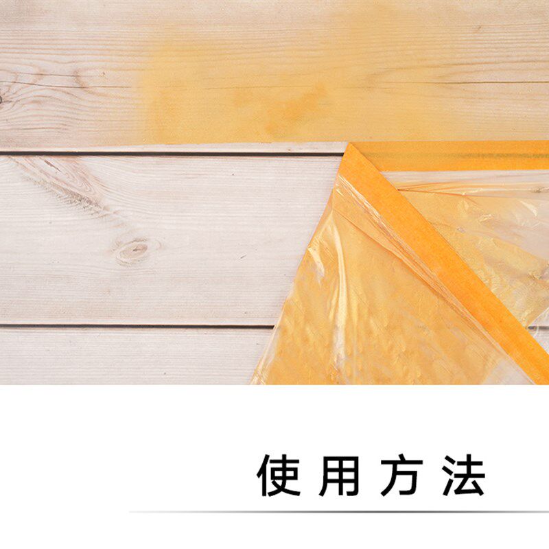 遮蔽膜保护膜 装修和纸喷漆整箱油漆防尘膜美纹纸防护汽车遮蔽纸