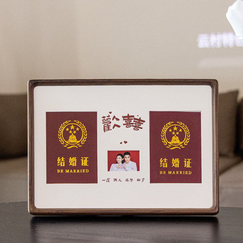 结婚证相框摆台照片定制diy结婚登记照周年纪念高级感实木框 挂墙