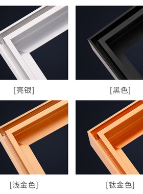 镂空铝合金数字大油画画框外框装裱内框带画布任意尺寸定制订做