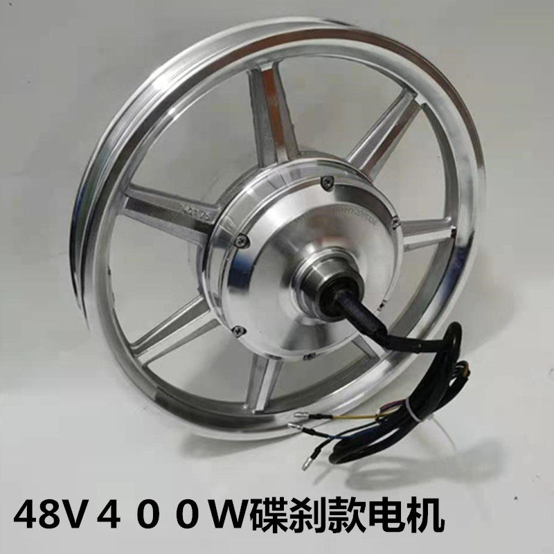 36V48V14寸400W电动自行车16寸350W无刷有齿高速涨刹电机通用后轮