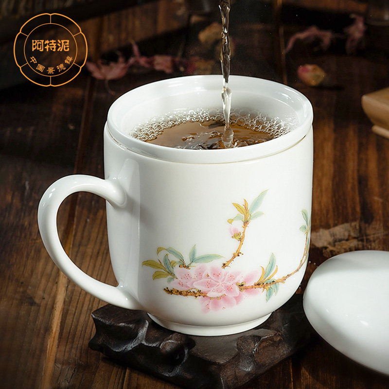 阿特泥办公室茶杯带盖过滤杯景德镇陶瓷茶水分离杯泡茶杯家用水杯