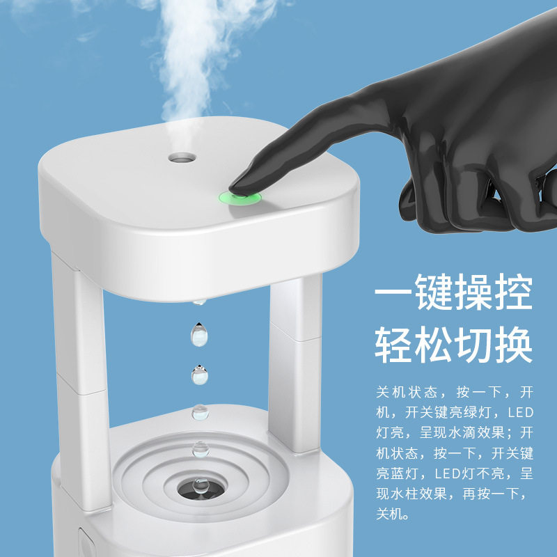反重力加湿器反引力水滴倒流家用USB小型可携式桌面摆件创意礼品