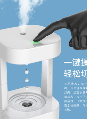 反重力加湿器反引力水滴倒流家用USB小型可携式桌面摆件创意礼品