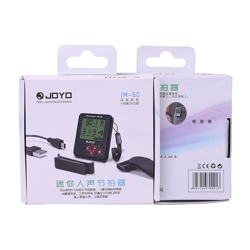 卓乐便携式迷你电子人声节拍器可USB充电节奏器打拍器琴类通用