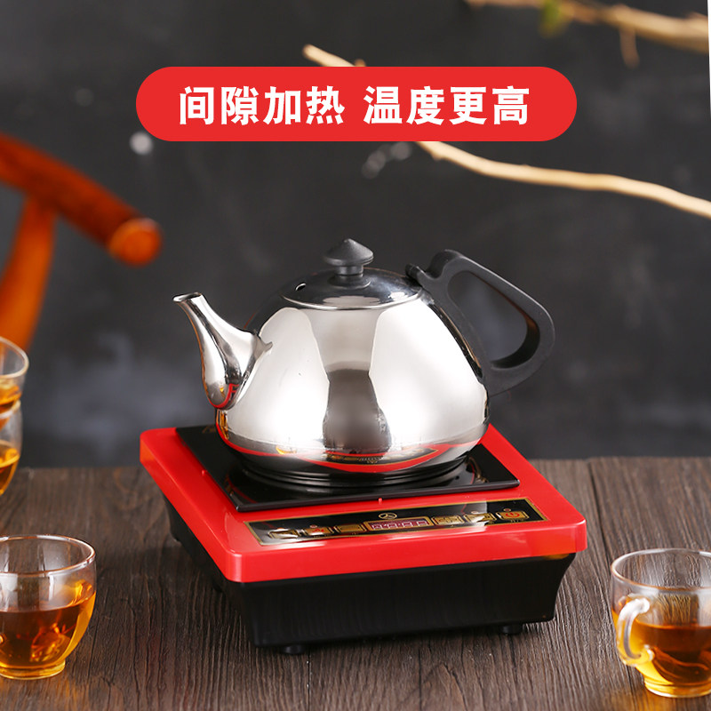 珠三角 C261迷你电磁炉家用办公游行小型火锅煮茶泡茶炉学生宿舍
