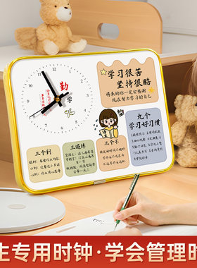 励志时钟摆台字画学习很苦坚持很酷学生书桌激励摆件自律鼓励孩子