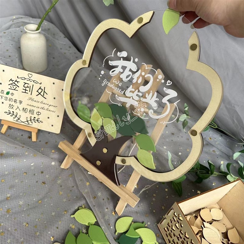 大树签到板台本簿册签名相框学校幼儿园毕业开学活动年会生日定制